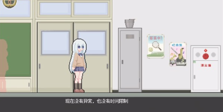 异变检查手机端