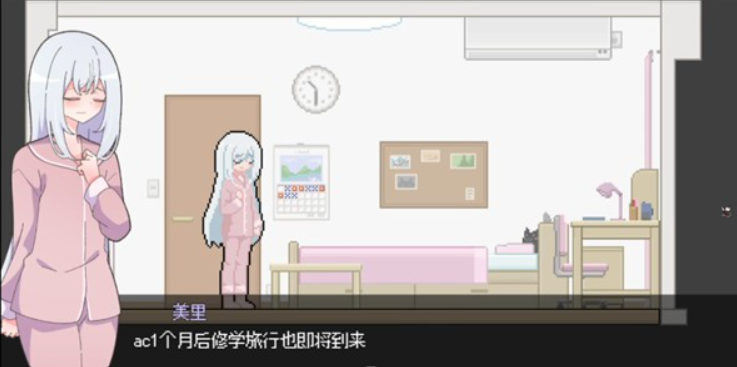 异变检查手机端