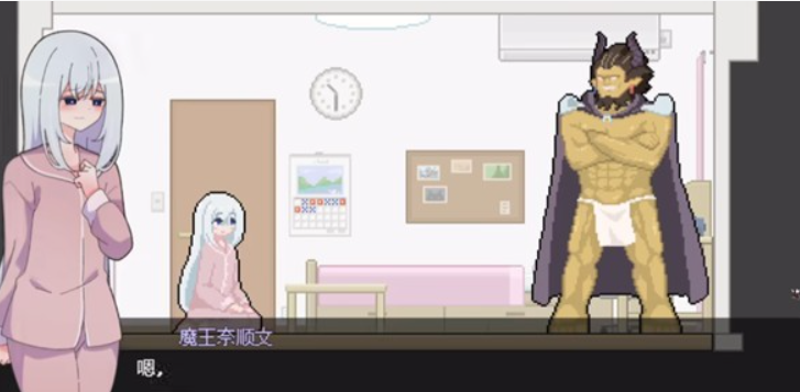 异变检查手机端
