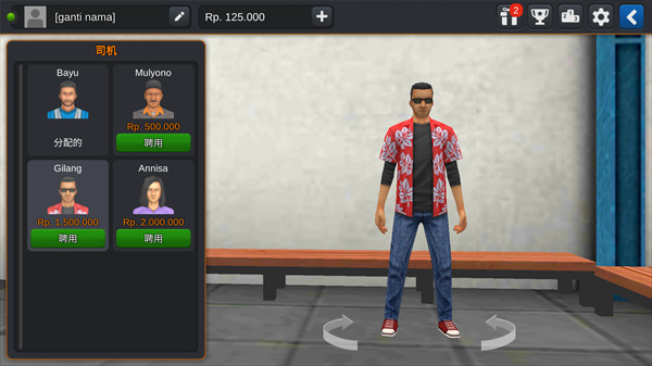 印度巴士模拟器汉化版