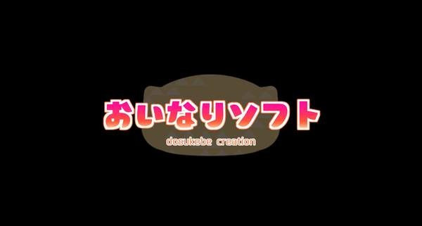 路人娘捕捉学院汉化版截图2