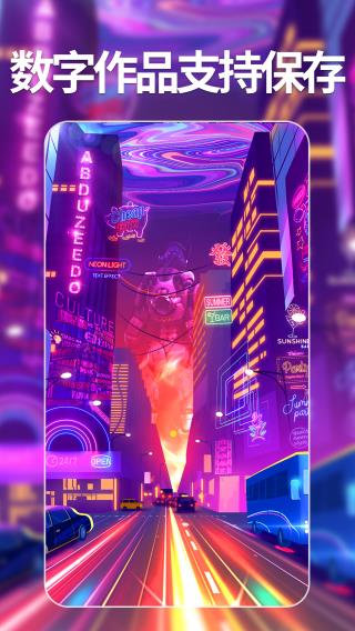 意间ai绘画app手机版截图4