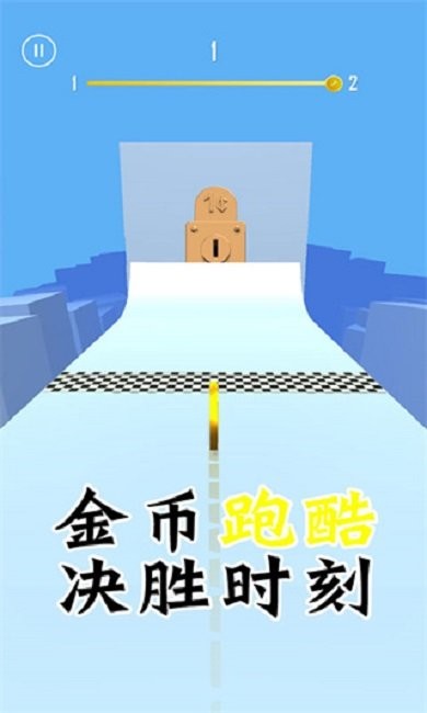 金币跑酷截图2