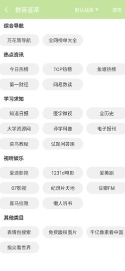 cc魔盒手机版截图0