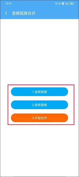 cc魔盒手机版