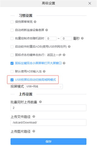cc魔盒手机版