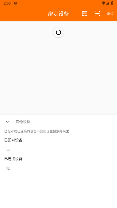 fitcloudpro智能手表