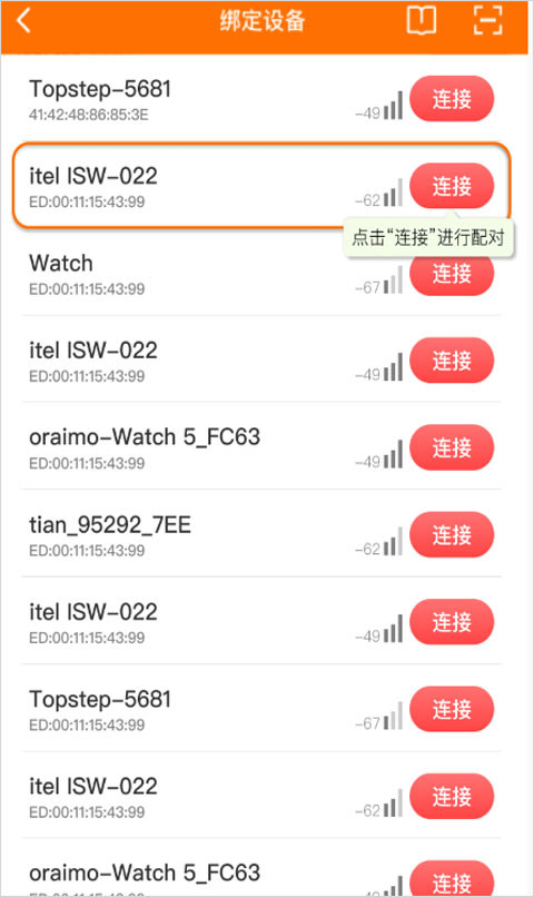 fitcloudpro智能手表