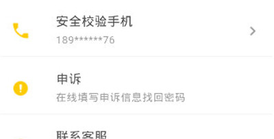 搜狐邮箱手机版