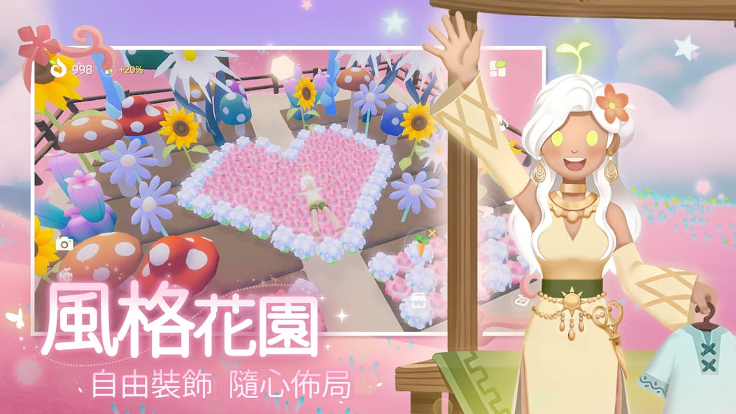 小岛有晴天国际版截图0