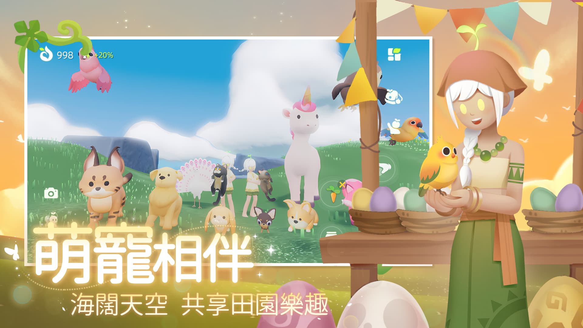 小岛有晴天国际版截图2