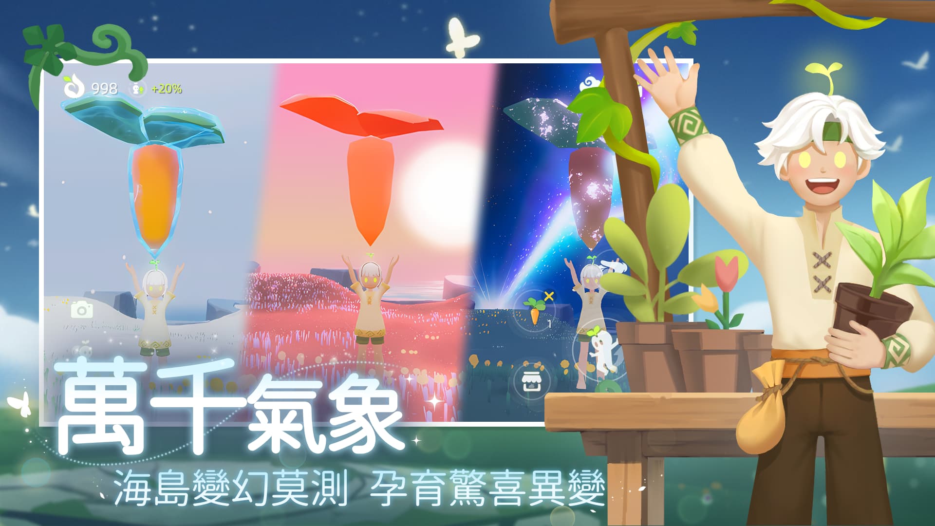 小岛有晴天国际版截图1