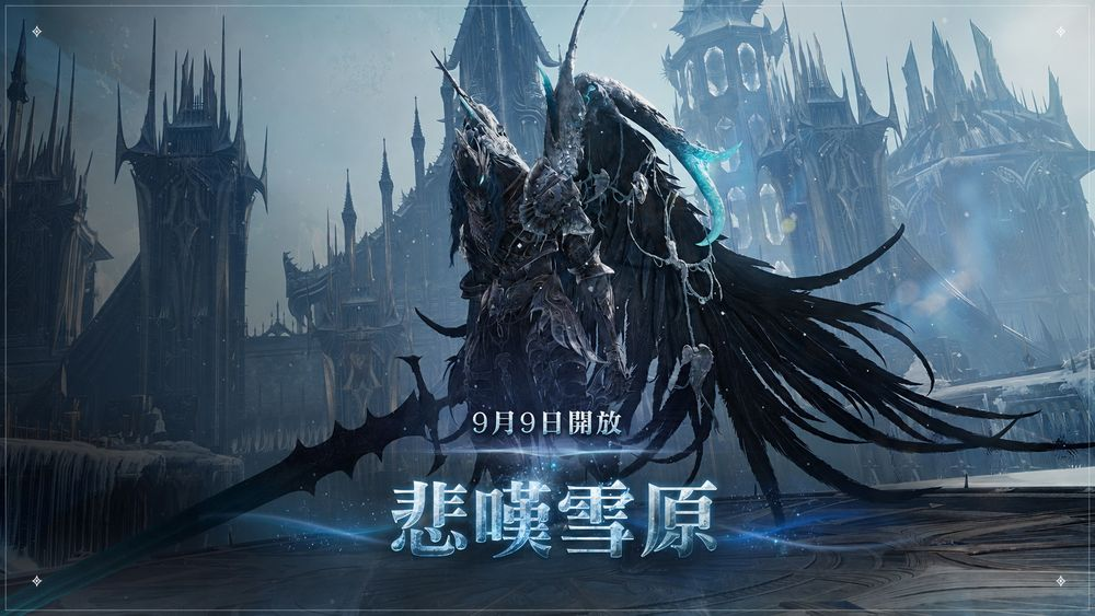 aion2台服手机端