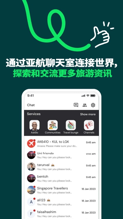 AirAsiaMOVE亚航app截图5