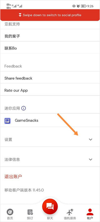AirAsiaMOVE亚航app
