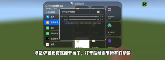 creeperbox苦力怕盒子
