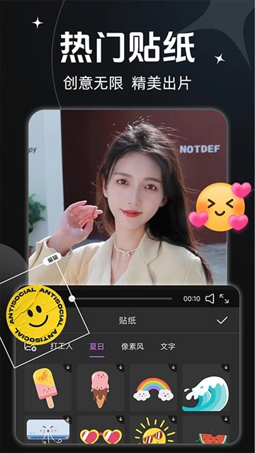 ae剪辑软件中文版截图5