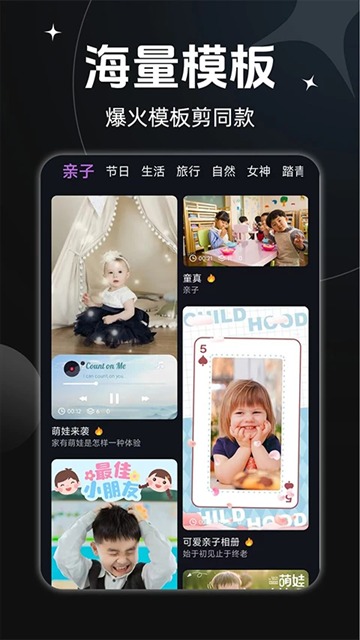 ae剪辑软件中文版截图4