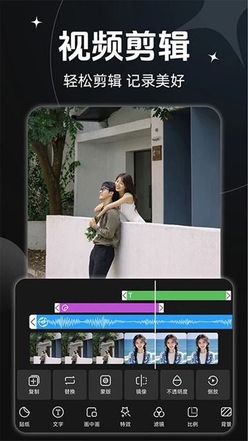 ae剪辑软件中文版截图1