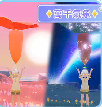 小岛有晴天国际版