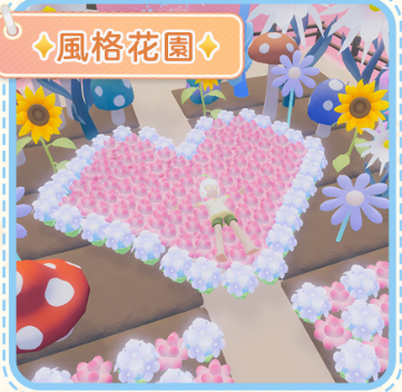 小岛有晴天国际版