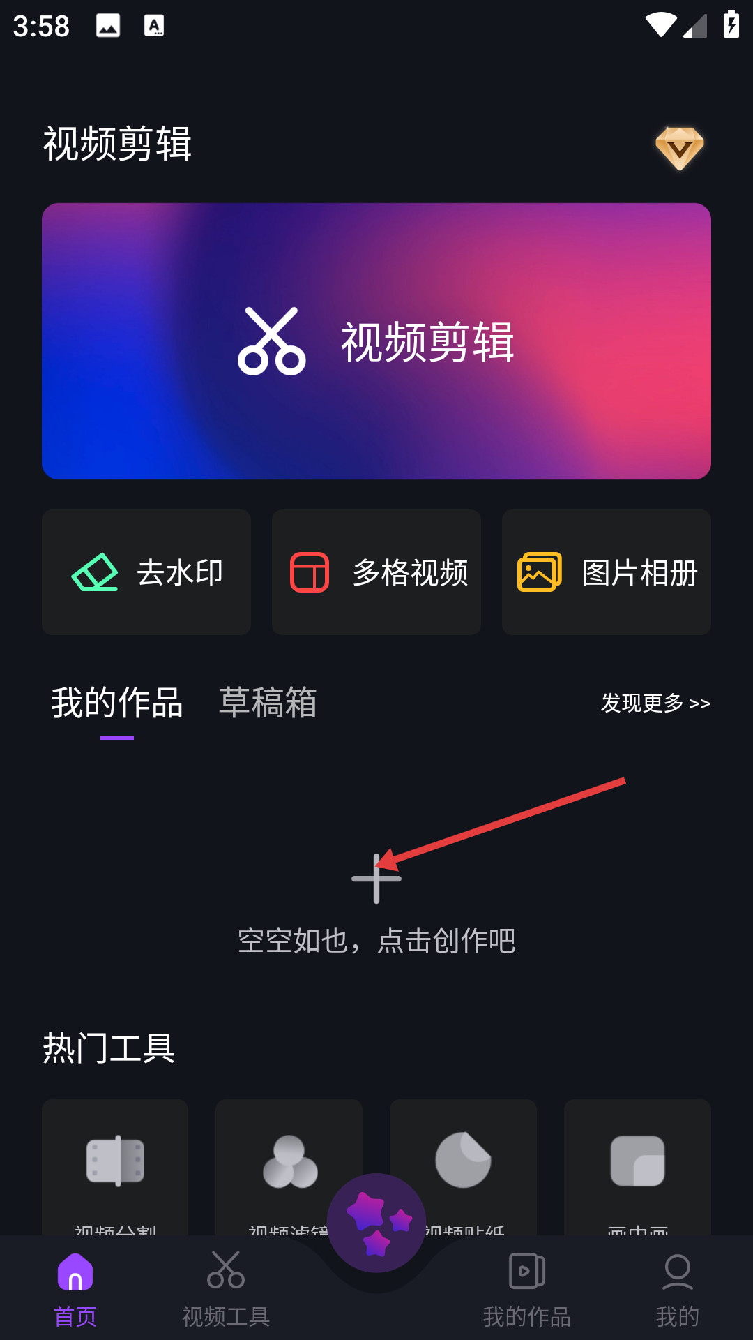 ae剪辑软件中文版