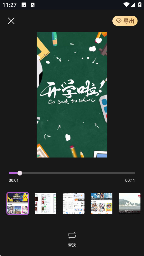 ae剪辑软件中文版