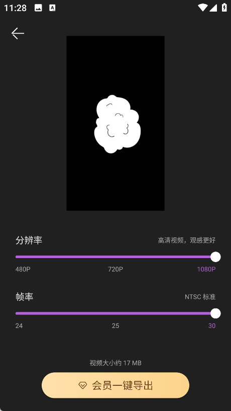 ae剪辑软件中文版