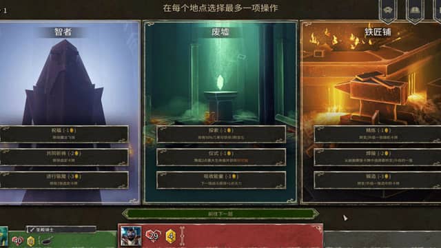 地狱卡牌手机移植版截图2