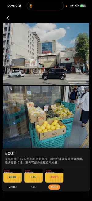 gloam相机截图1