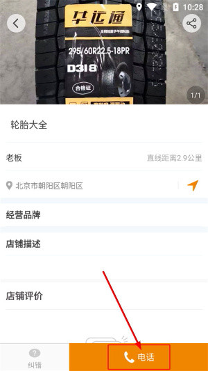 卡兄卡弟救援中心