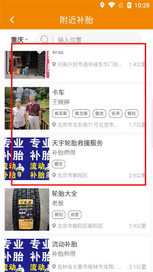 卡兄卡弟救援中心