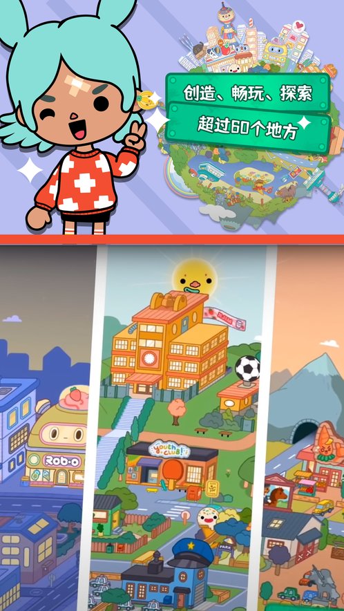 尤雅世界中文版截图2