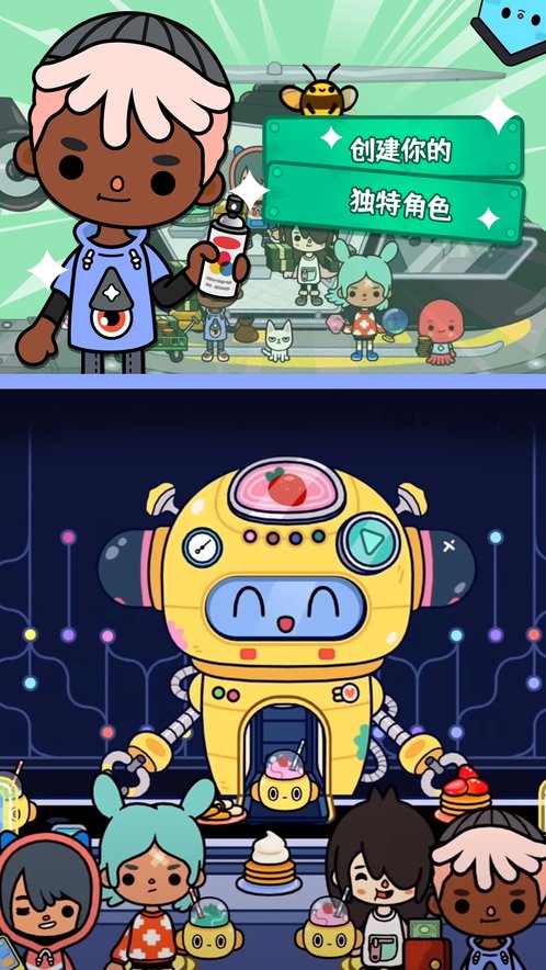 尤雅世界中文版截图0