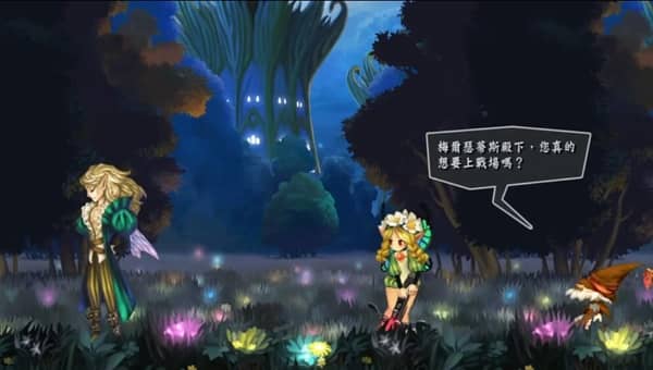 奥丁领域手机版