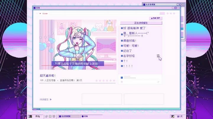 主播女孩重度依赖steam手机版截图3