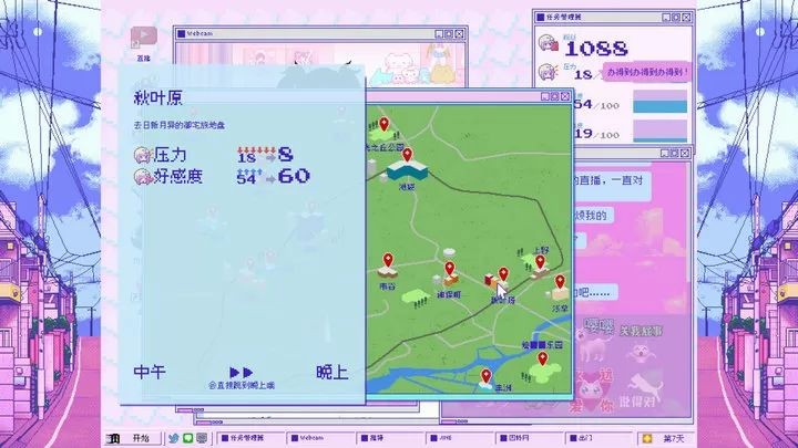 主播女孩重度依赖steam手机版截图2