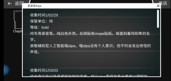 菲格罗斯phigros