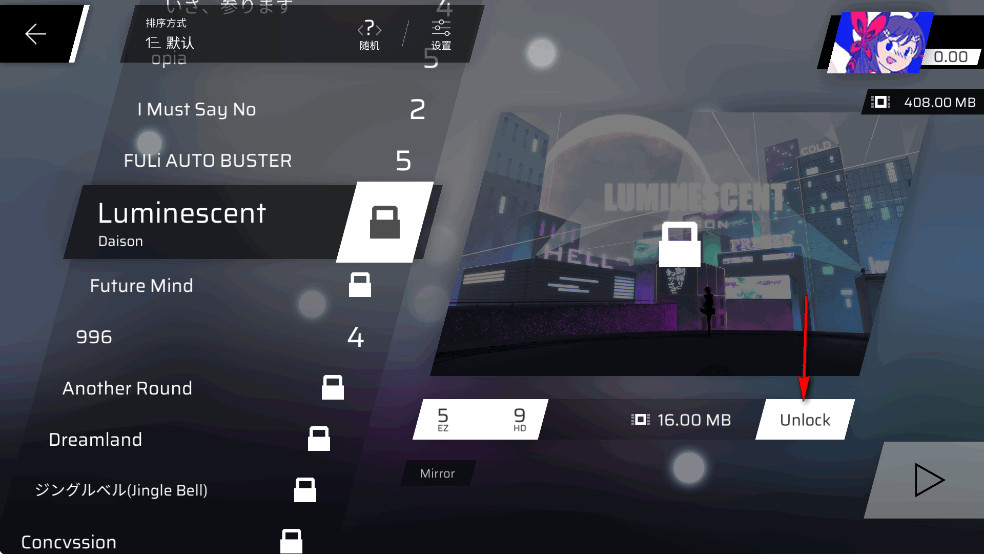 菲格罗斯Phigros破解版