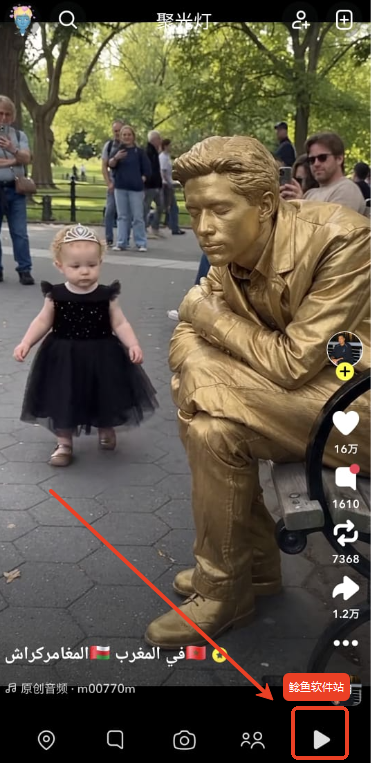 snapchat怎么保存视频