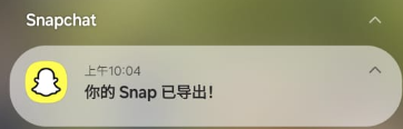 snapchat怎么保存视频