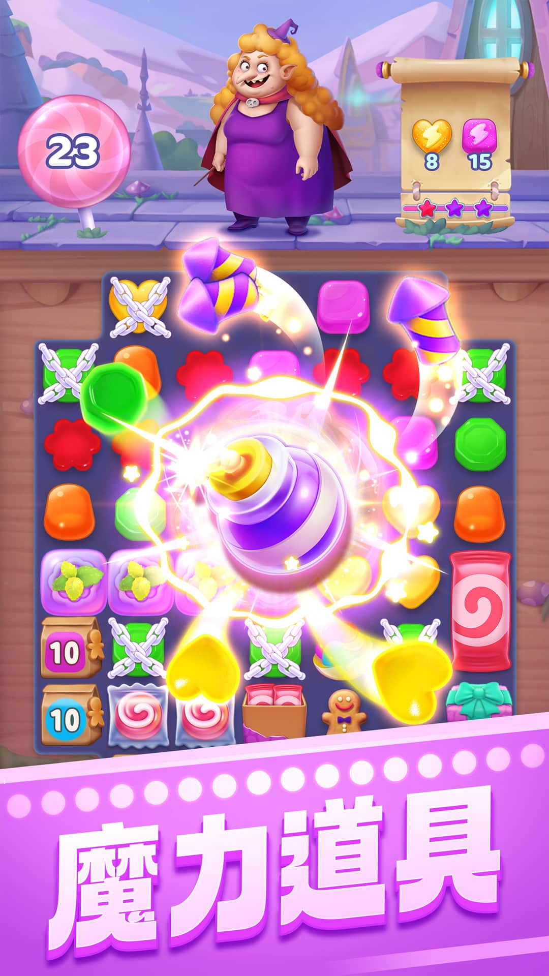 宾果消消消旧版截图0