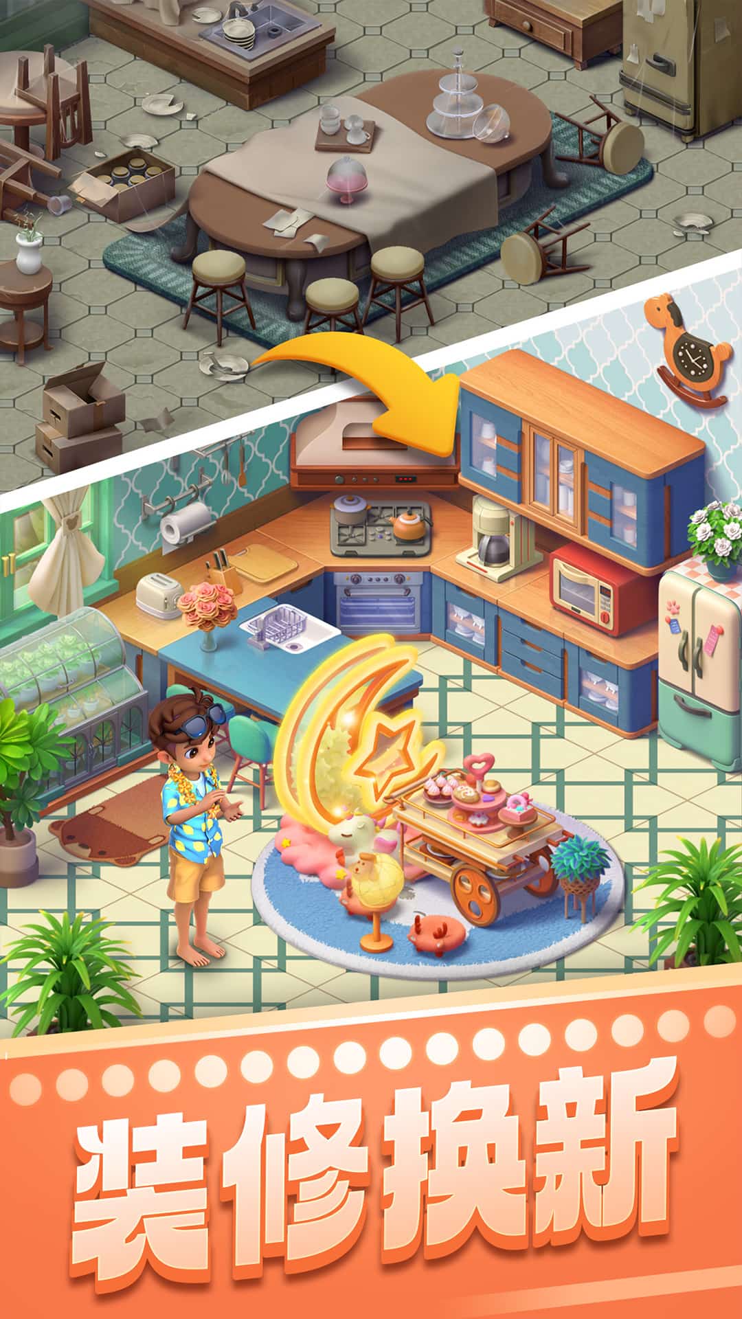 宾果消消消旧版截图2