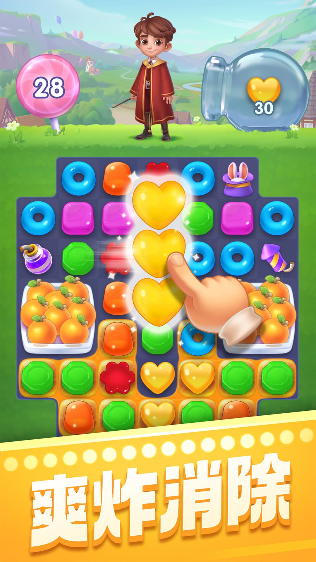 宾果消消消旧版截图1