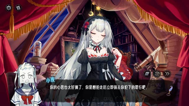 神明也没猜到结局免费版截图1