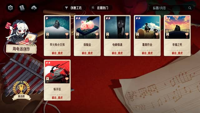 神明也没猜到结局免费版截图3