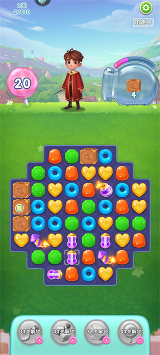 宾果消消消旧版