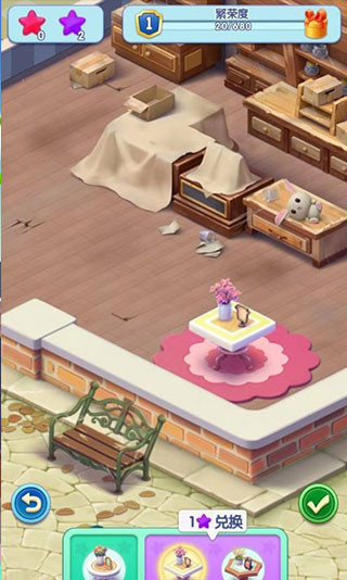 宾果消消消旧版