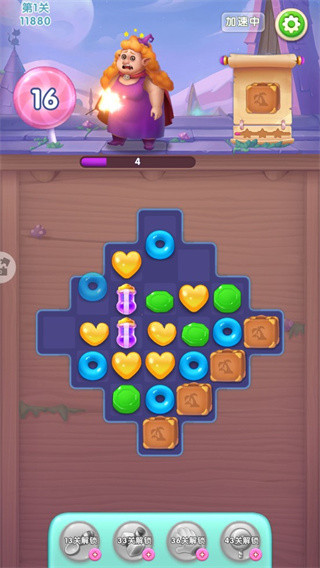 宾果消消消旧版