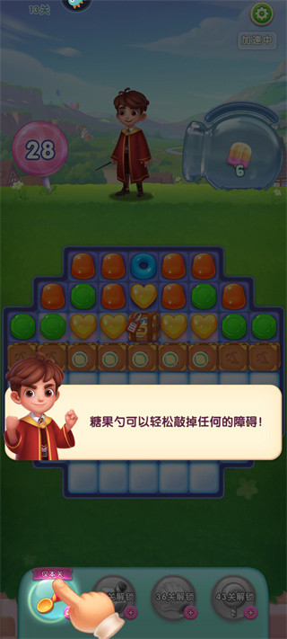 宾果消消消旧版